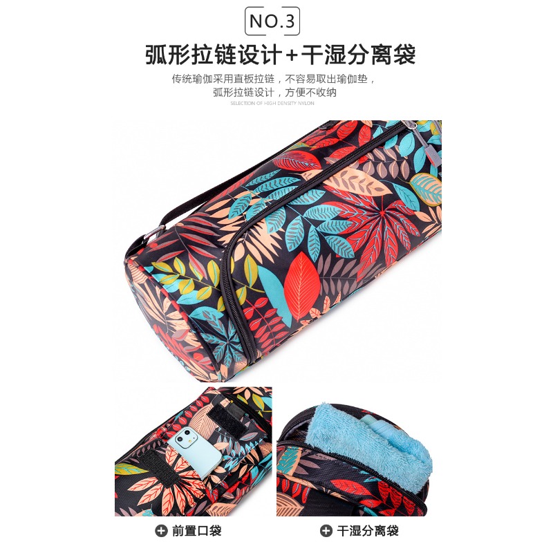 حقيبة يوغا مطبوعة أنيقة وسميكة - مراجعة Yoga Mat Bag Carrier وسعره